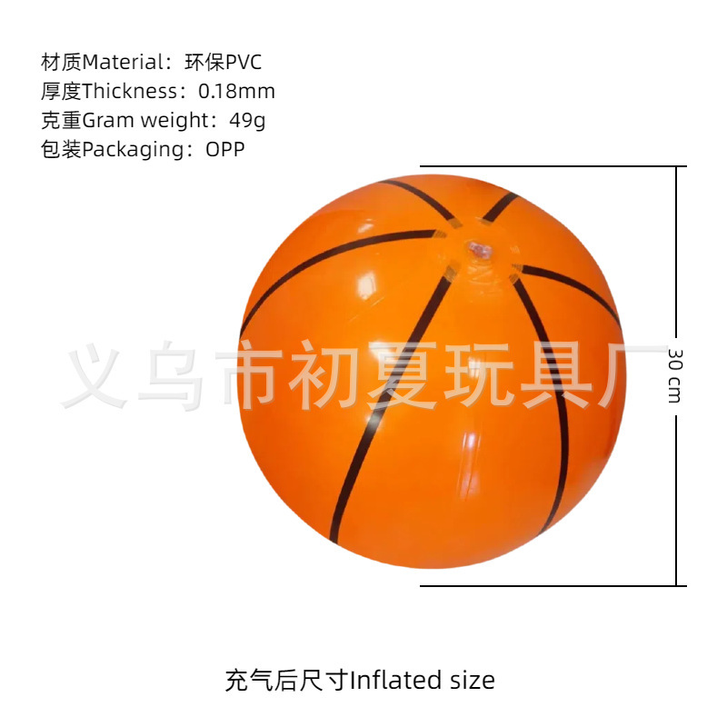 跨境充气沙滩球彩色PVC透明亮片球充气波点球泳池派对发光球批发|undefined