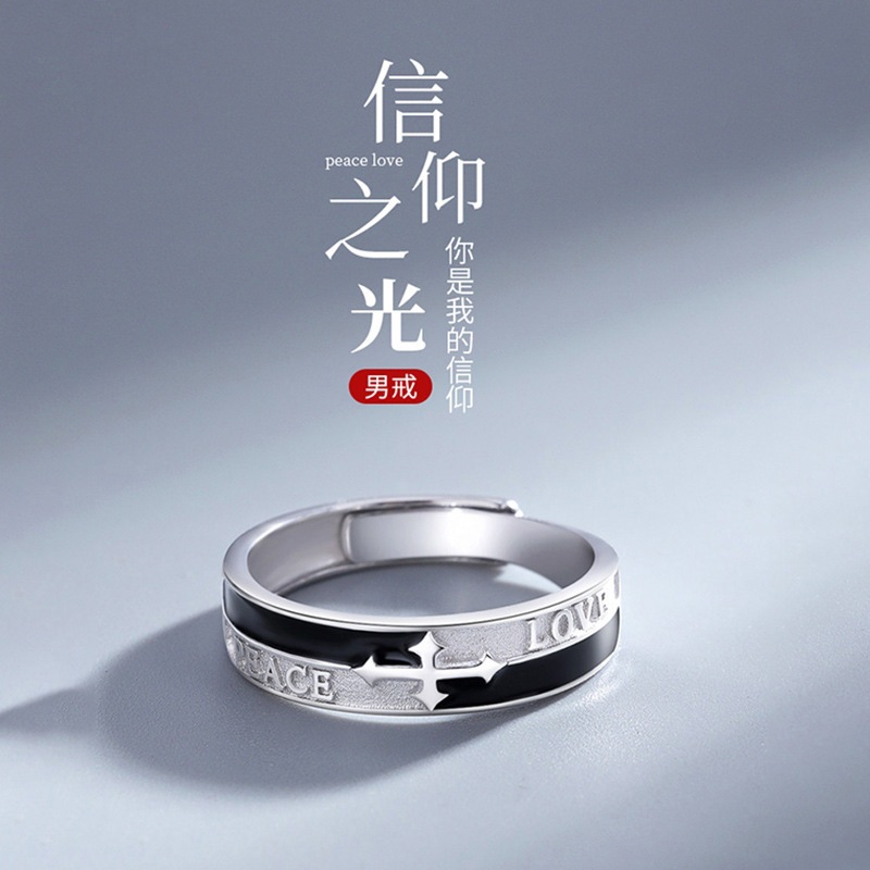 Chiba 925 Thai silver men's ring net red tide single ring simple ring tail ring index finger opening adjustable