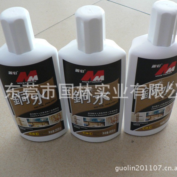 正品德国丽彩铜水250G 去除铜锈 洗铜水 金属擦洗 擦亮 防御锈蚀