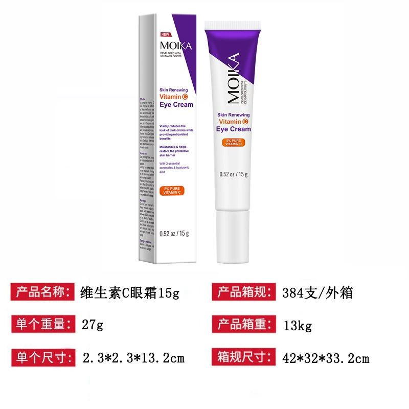 Collagen face mask MOIKA, detachable night moisturizing, easy application, 75 ml