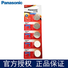 ԭbCR2430~늳֠܇耳¼b3V늳