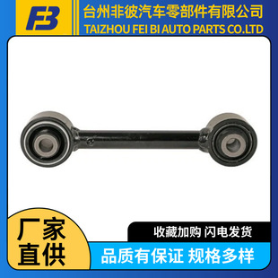 Rear pull arm rear pull rod 5105270AA 5105270AB 0425-cu20l MN100109 owner