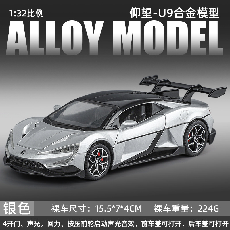 合金車モデル 1:32 ランボルギーニ lp780 おもちゃフルメタル壊れない音と光子供のギフト装飾品|undefined