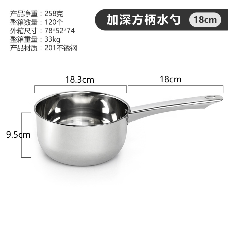 Cucharada DE AGUA DE ACERO INOXIDABLE cuchara de agua alargada cocina cuchara de agua hogar cantina Hotel cocina cuchara de agua multiusos mango corto