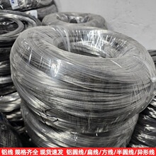 6063�Xܛ��6061�Ͻ��X�z1mm 1.5mm 1.8mm 2mm���X��1060�߼���