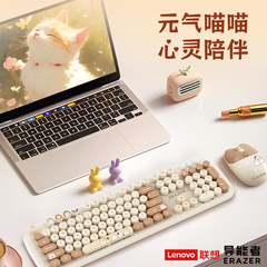 異能者無線キーボードマウスセット女子オフィス軽音ノート携帯通用高颜値プレゼント