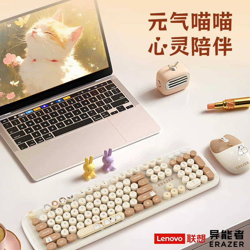 Беспроводная клавиатура и набор мыши для девочек