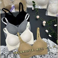 我的微微秋冬新款6818手掌托胸聚拢防下垂暖肌衣内衣女士小胸聚拢