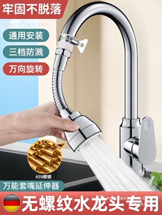 ��Ľ������컨��ϴ�����f��Rˮ��������L��ˮ���^ͨ����ʽ