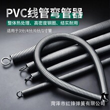 �F؛�քӼ��L���܏���PVC���ܴ���������1.5��늹��ۏ�����������