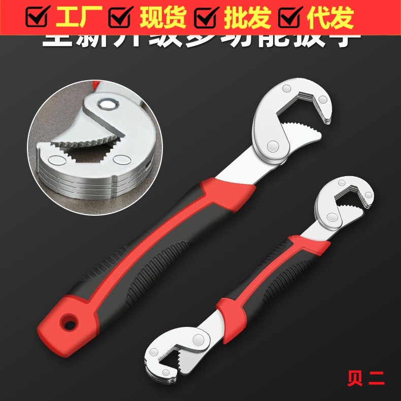 厂家直销开口扳手套装便携实用活口扳手快速两头活动扳手五金工具