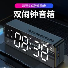Mini Bluetooth Speaker Alarm Clock Mirror Speaker Subwoofer Wireless Small Speaker Card Insert Desk Speaker