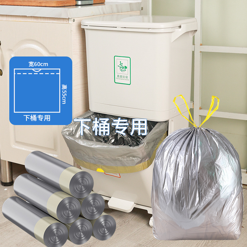 日本製 二層ゴミ箱 ゴミ袋 家庭用 極厚 キッチン 平口タイプ 38リットル 広口 70×60 大型 45リットル|undefined
