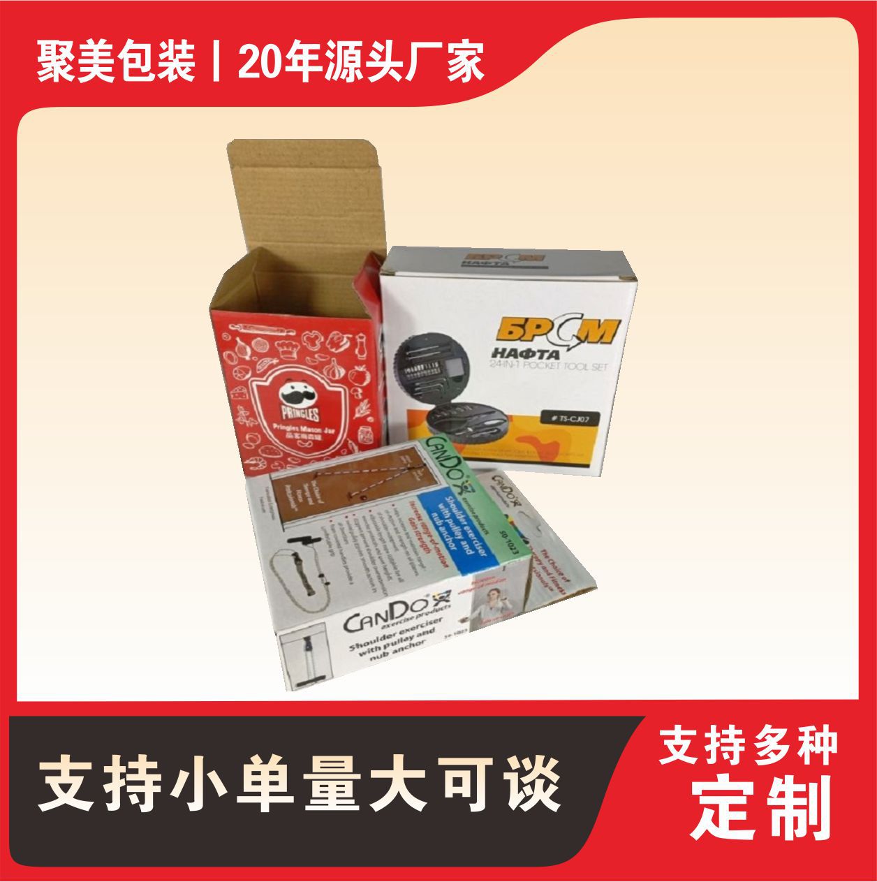 马克杯陶瓷杯瓦楞盒儿童玩具包装瓦楞盒玻璃杯展示盒环保纸盒