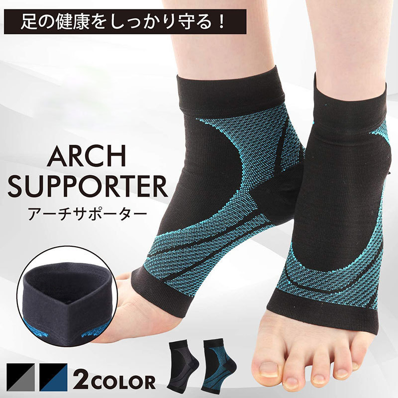 Japanese Hot Selling Ankle Compression Socks Foot Arch Cover Preventing Plantar Fascia * Inflammation Socks Cover Ankle Protection Compression Socks MARZ