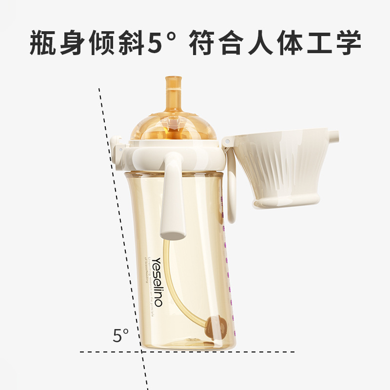 PPSU奶瓶批发代发 防呛防漏1-3岁宝宝断奶仿母乳自动翻盖吸管杯|undefined