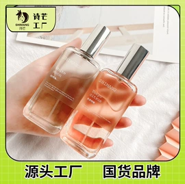 女士香水;香薰;车用香水香薰