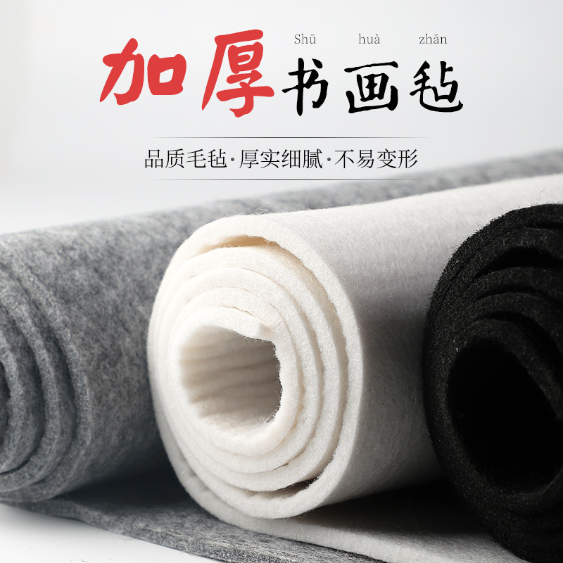 Thickened 5mm Felt Pad Special Wool Pad for Calligraphy and Painting Brush for Calligraphy Practice Felt Chinese Painting Calligraphy Felt Tablecloth Pad