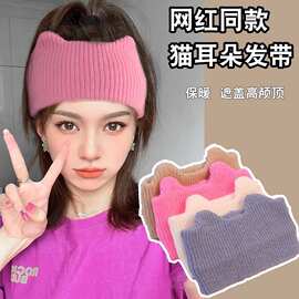 手工制作毛线发带女 网红同款百搭洋气纯色宽边束发饰发带批发