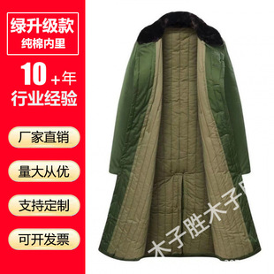 Cotton Military Coat Winter Fleece Thickened Labor Protection Cold Storage Cold-Proof Cotton Jacket for Men and Women, Traditional Northeast Cotton Coat, Green Cotton