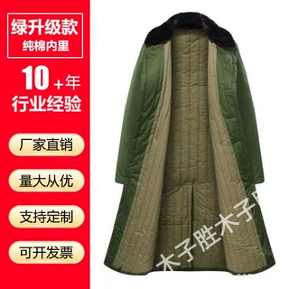 棉军大衣加绒加厚劳保冷库防寒棉服男女款老式东北棉大衣批发定制
