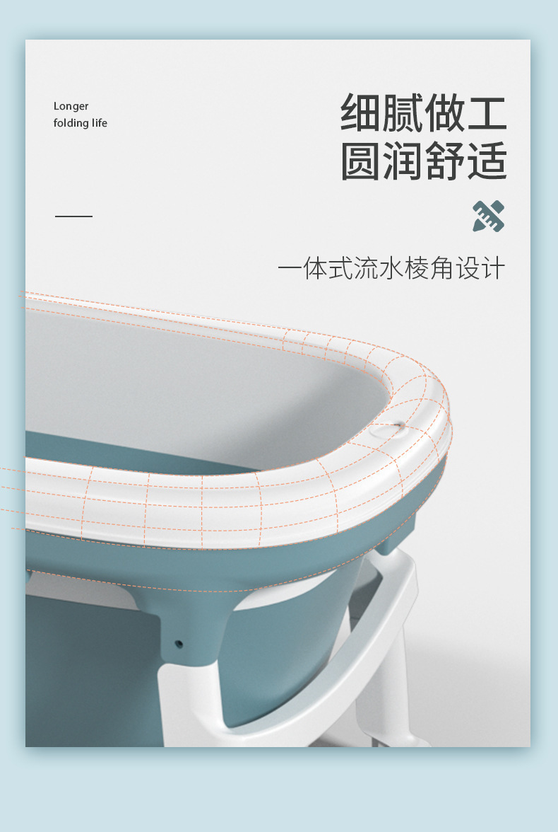 可折叠泡澡桶