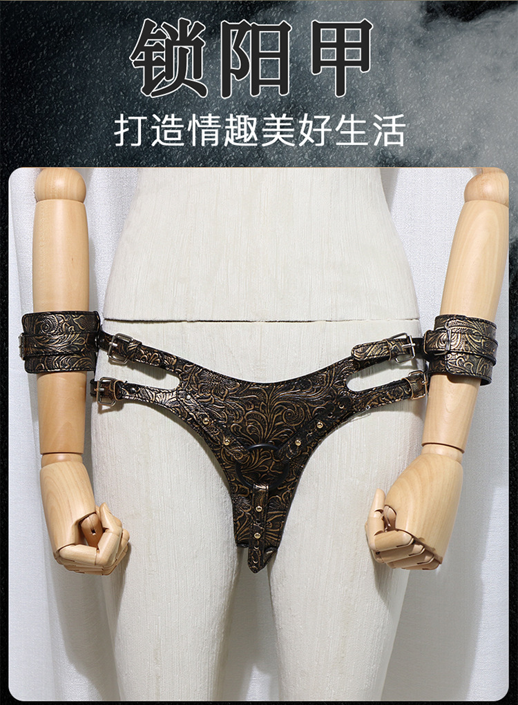 Jiuai SM Lock Training Set with Pull-Up Pants and PU Restraint Accessories — detail image 1
