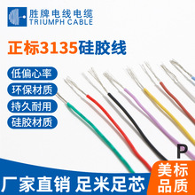 ����3135�����z�͸ߜ���Ӿ�26 24 22 20 18 16 14 12 10 8 6AWG