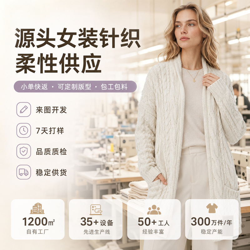 Direct from the factory, cross-border custom-made autumn and winter wool blend chunky cable knit V-neck mid-length cardigan for women Direct from the factory, cross-border custom-made autumn and winter wool blend chunky cable knit V-neck mid-length cardigan for women