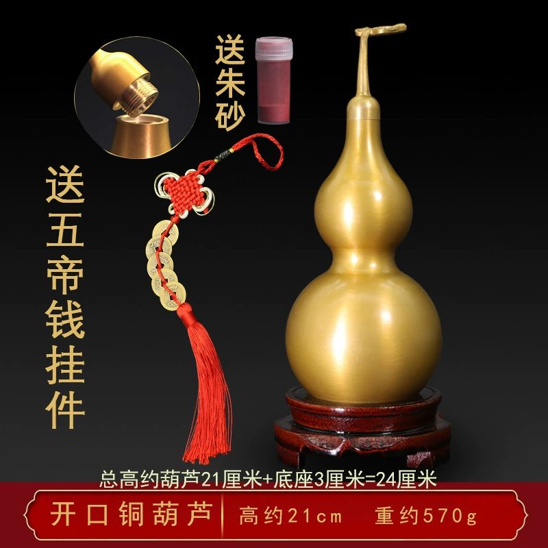 黄铜卧室财位开口装新中式客厅朱砂真铜葫芦摆件玄关空心包邮
