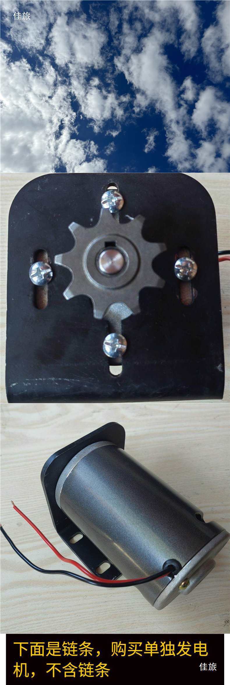 36V, 48V, 60V, 72V, 220V, 550W wind turbine generator for electric vehicle charging, with permanent magnets and gears