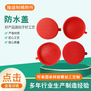��ˮ�w�tɫ�FͰ��Ͱ���Ϸ�ڷ�ˮ���m�w���Ϸ���w�����ܷ��w����