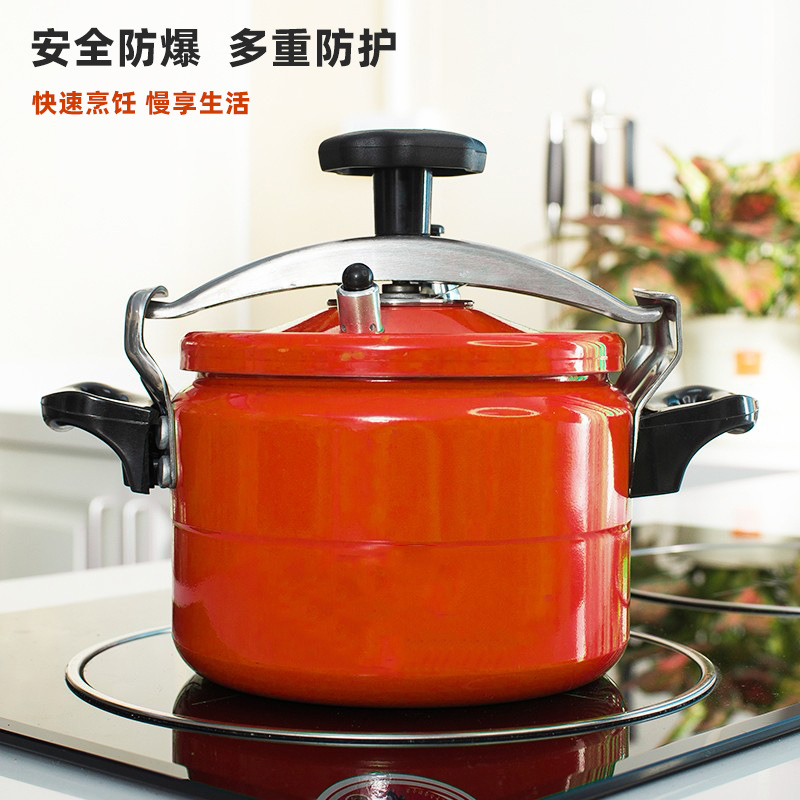 Sky and Joy Color Mini Explosion-Proof High-Pressure Electric Stove Gas Universal Household Commercial Outdoor Pressure Cooker Steamer