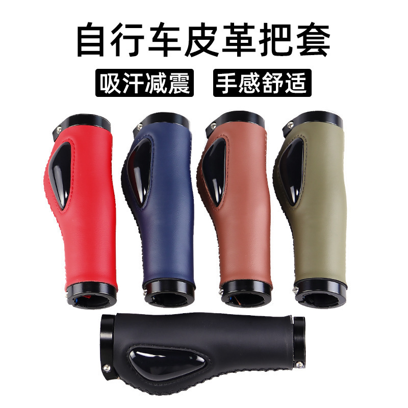 Bicycle Handle Cover Liquid PU Silicone Meat Ball Shock Absorption Comfortable Mountain Bike Auxiliary Handle Lock Grip Rider Handle Cover