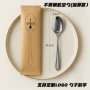 商用定制外卖一次性搅拌勺