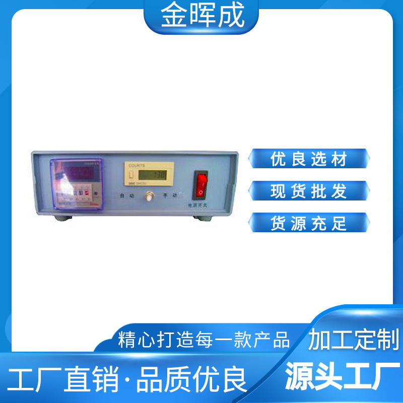 贵金属加料器厂家安培小时计批发加料机销售累计器优惠安培计流量