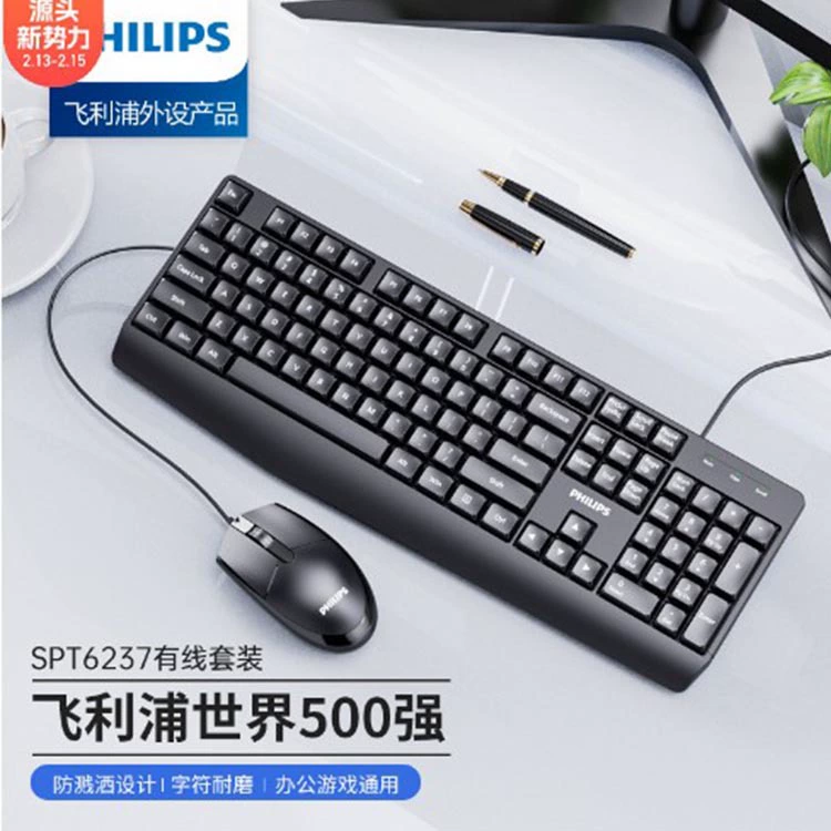 Set for office, laptop, keyboard, mouse, business version