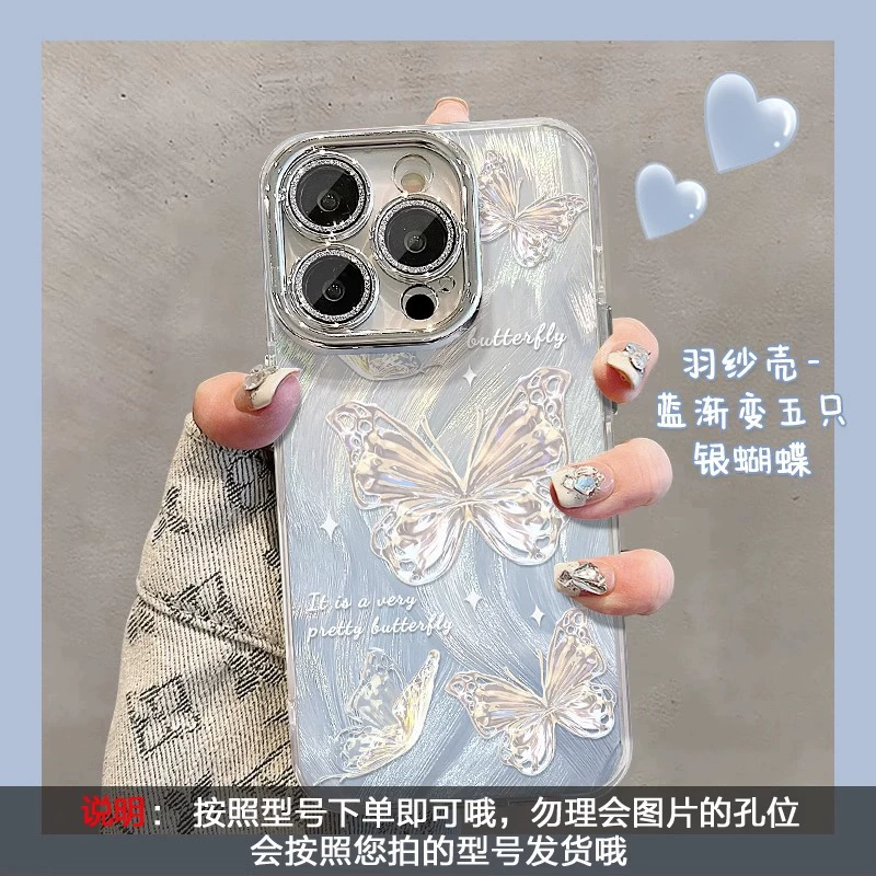 Чехол для телефона Apple, совместимый с iPhone 17, iPhone 16, iPhone12 Pro, 14/13/12