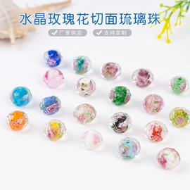 散珠/串珠;饰品配件;玻璃工艺品