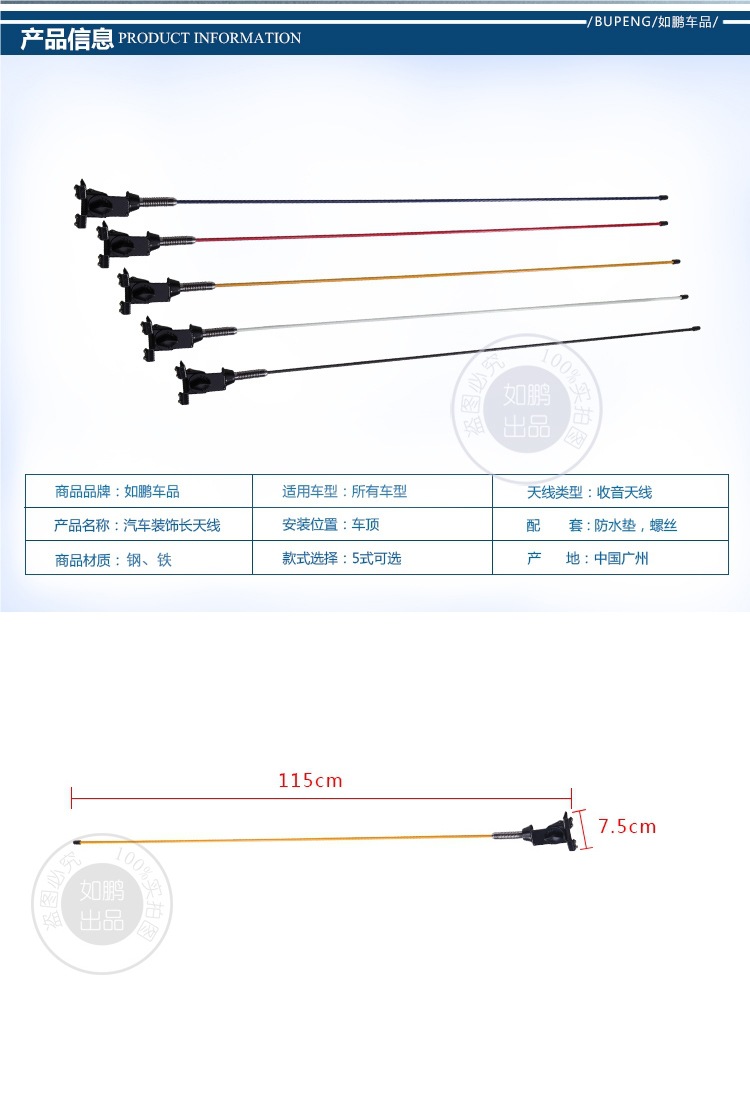 Car Decorative Antenna Clip-On Suv Off-Road Vehicle Sedan Car-Mounted Modified Flagpole Rear Antenna Universal