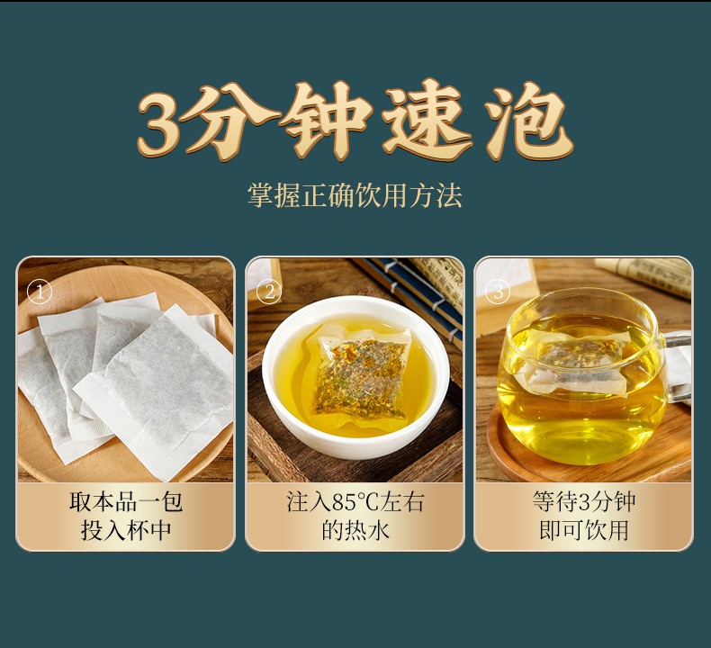 Huoxiang Baizhi Nasal Comfort Tea 5g x 30 Teabags Herbal Blend for Daily Wellness preparation