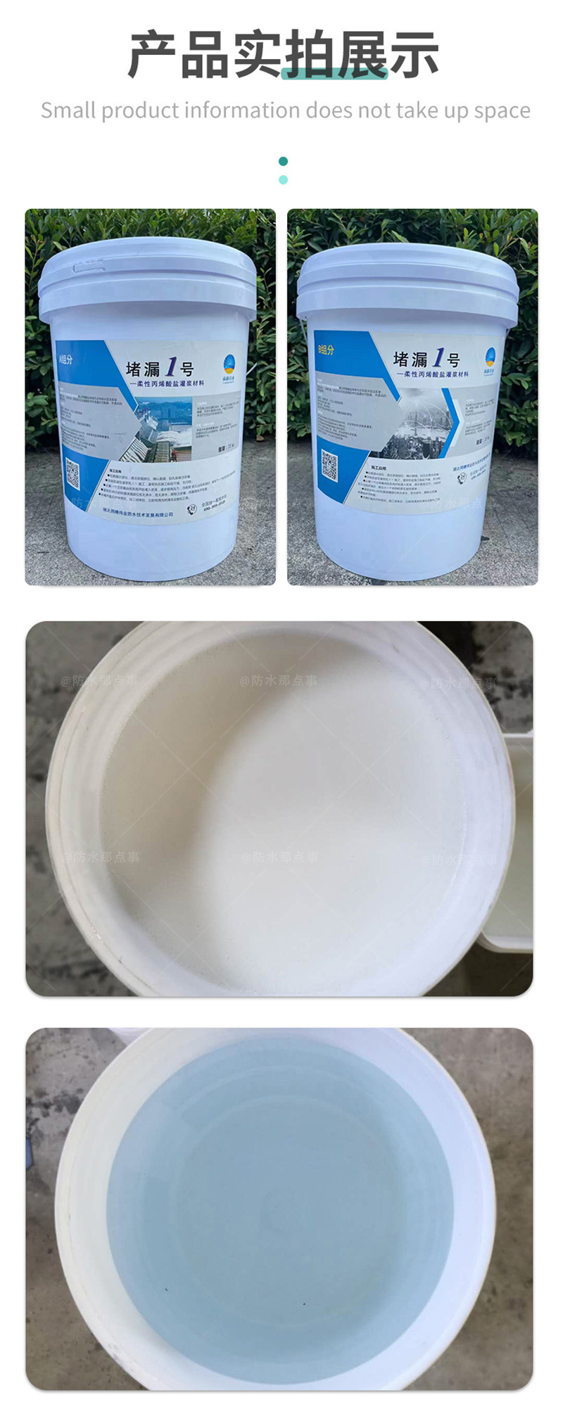 临朐柔性纯盐灌浆料优势展示