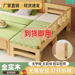 免安装实木拼接床婴儿床边加宽大人可睡儿童拼接神器宝宝床侧边床