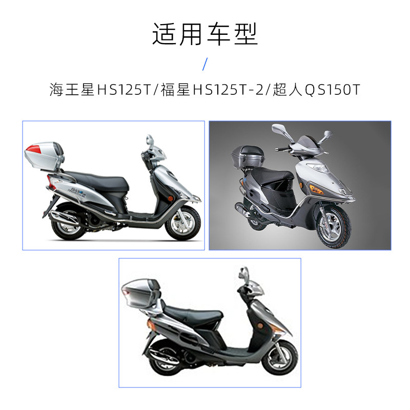 Pedal motocicleta Neptuno aceite flotante Fuxing HS125T Sensor de combustible Superman QS150T sensor de nivel de aceite