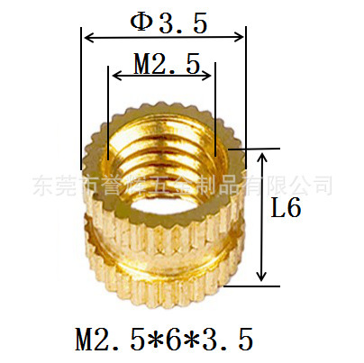 Injection-plastic copper nut m3 rolling copper nuts embedded copper…