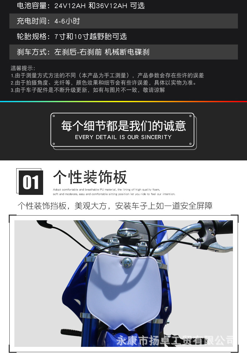 Cross-border small electric off-road motorcycle 24V battery car Children's electric toy car Mountain off-road vehicle