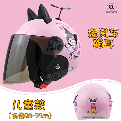 Parent-Child Child Helmet Girl Motosiklet dəbilqələri - one-size-fits-all-free-windmill-cat-ears-pink-four-seasons-tea-mirror-childrens-style