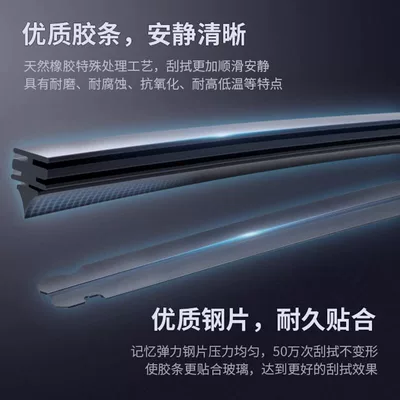 silent rubber blade, frameless front – Wiper