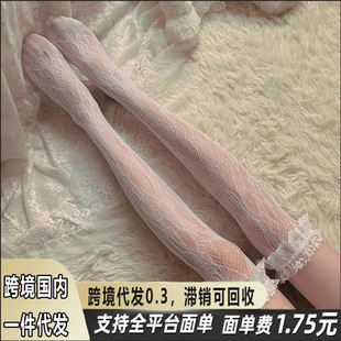 Lolita Long Lace Over-The-Knee Socks Jk Black Silk Cut Out Fishnet Stockings White Silk Mid-Calf High Socks Ball Season Thin Style