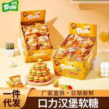 Trolli�����h����Ƥ��540g����ܛ��С���b�}�Q�������ǹ�С��ʳƷ
